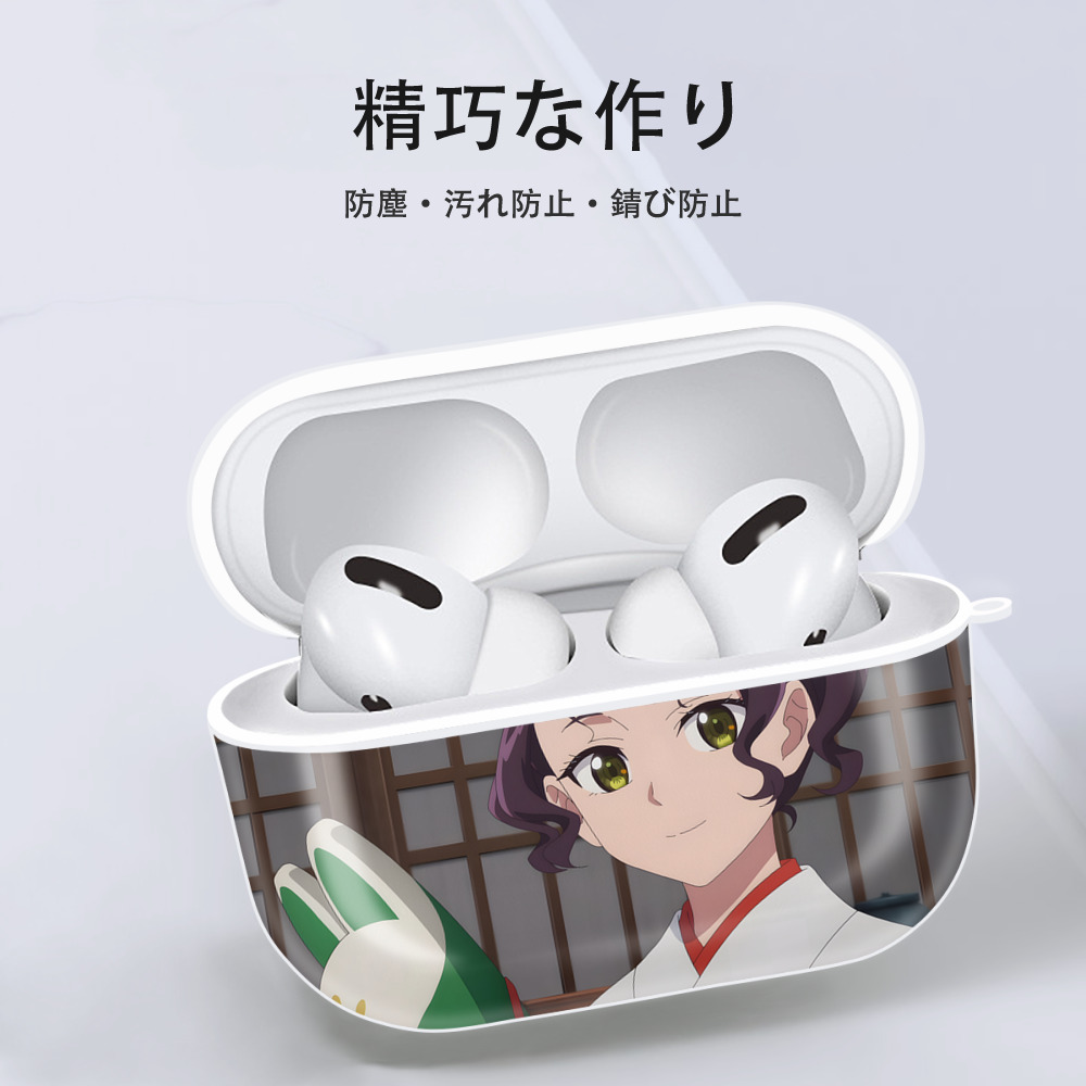 薬屋のひとりごと The Apothecary Diaries 【AirPods Pro用】ハードシェル保護ケース 耐衝撃・防指紋・カラビナ付き商品仕様