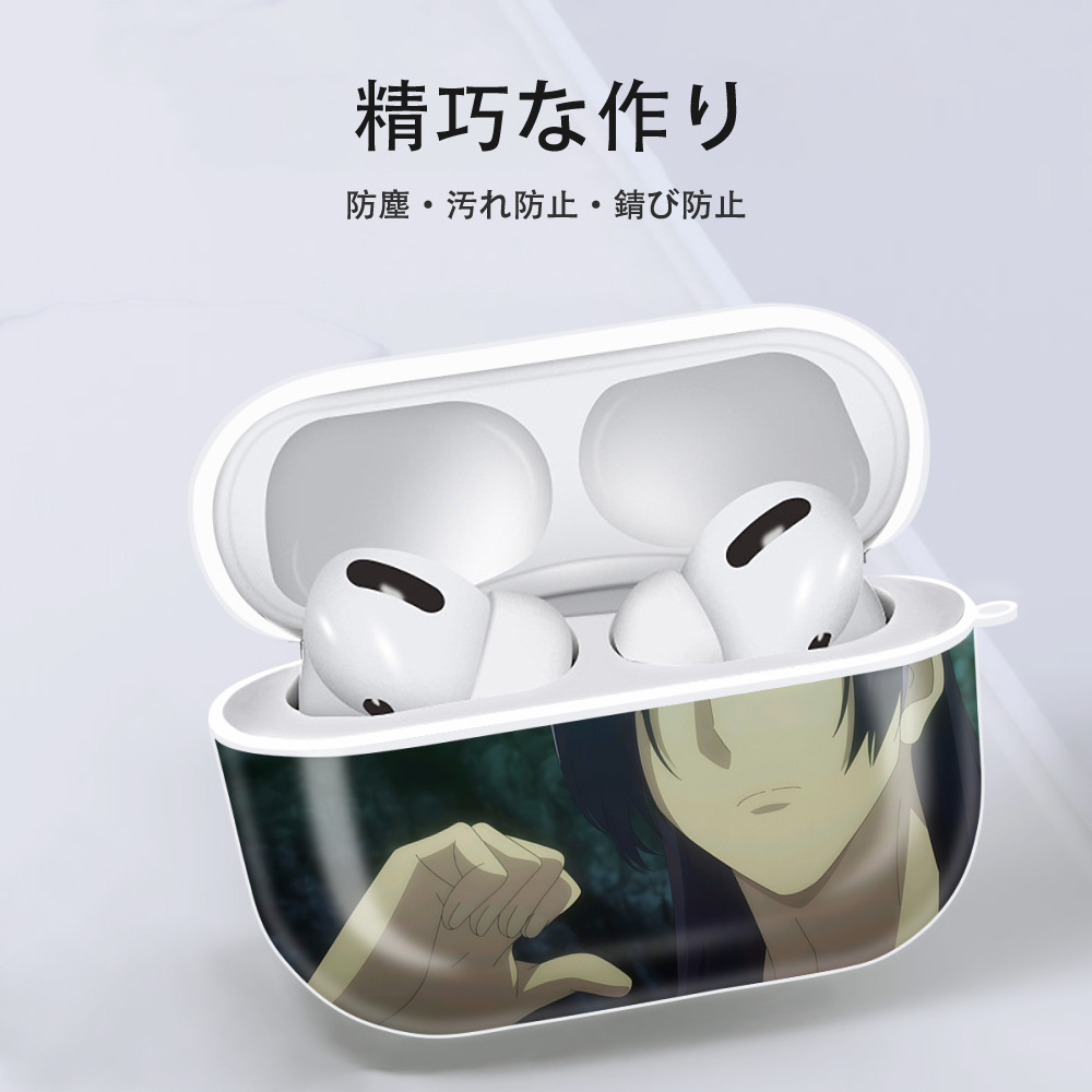 薬屋のひとりごと The Apothecary Diaries 【AirPods Pro用】ハードシェル保護ケース 耐衝撃・防指紋・カラビナ付き商品仕様