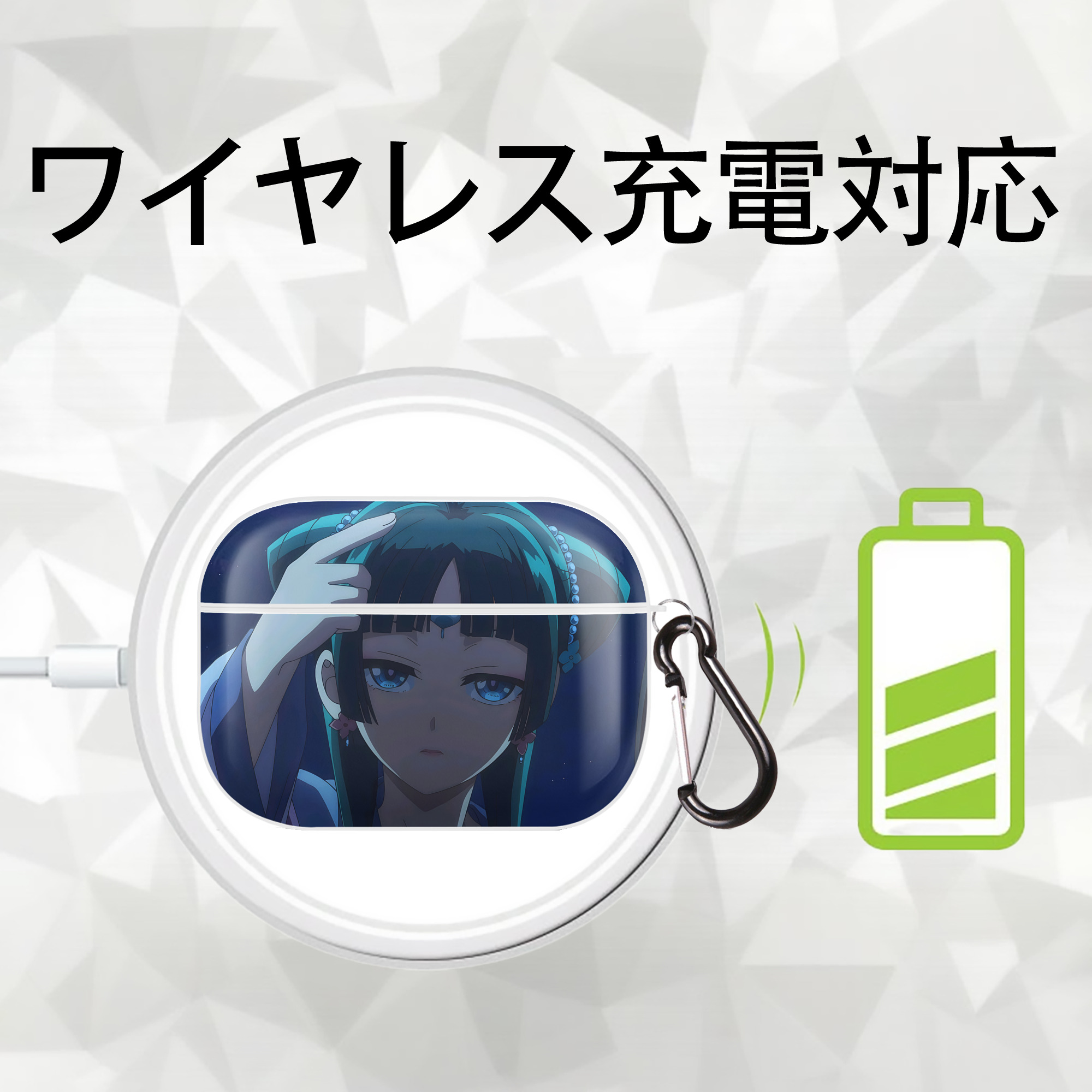 薬屋のひとりごと The Apothecary Diaries 【AirPods Pro用】ハードシェル保護ケース 耐衝撃・防指紋・カラビナ付き商品仕様