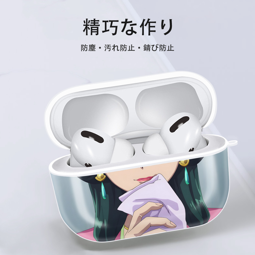 薬屋のひとりごと The Apothecary Diaries 【AirPods Pro用】ハードシェル保護ケース 耐衝撃・防指紋・カラビナ付き商品仕様