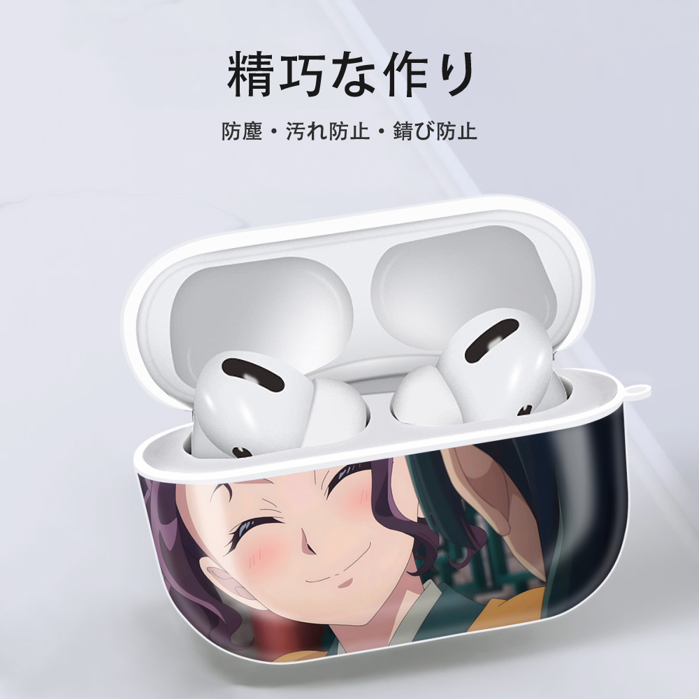 薬屋のひとりごと The Apothecary Diaries 【AirPods Pro用】ハードシェル保護ケース 耐衝撃・防指紋・カラビナ付き商品仕様