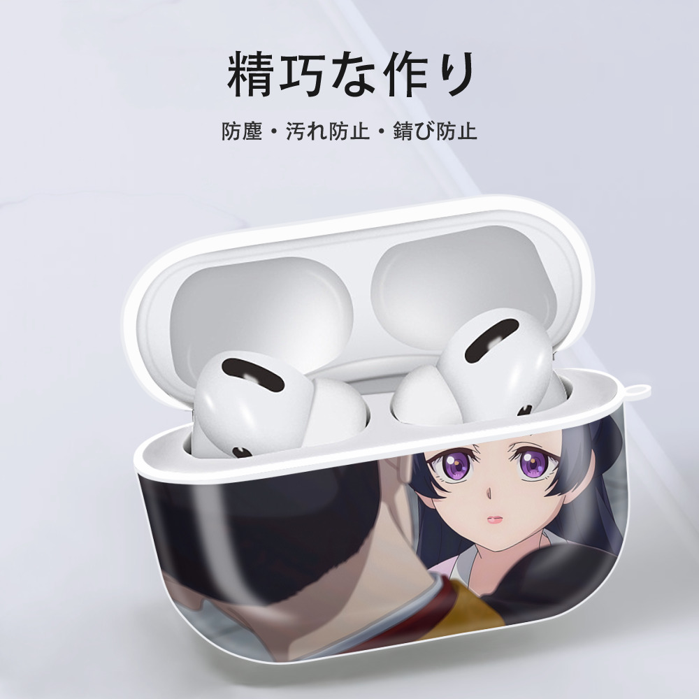 薬屋のひとりごと The Apothecary Diaries 【AirPods Pro用】ハードシェル保護ケース 耐衝撃・防指紋・カラビナ付き商品仕様