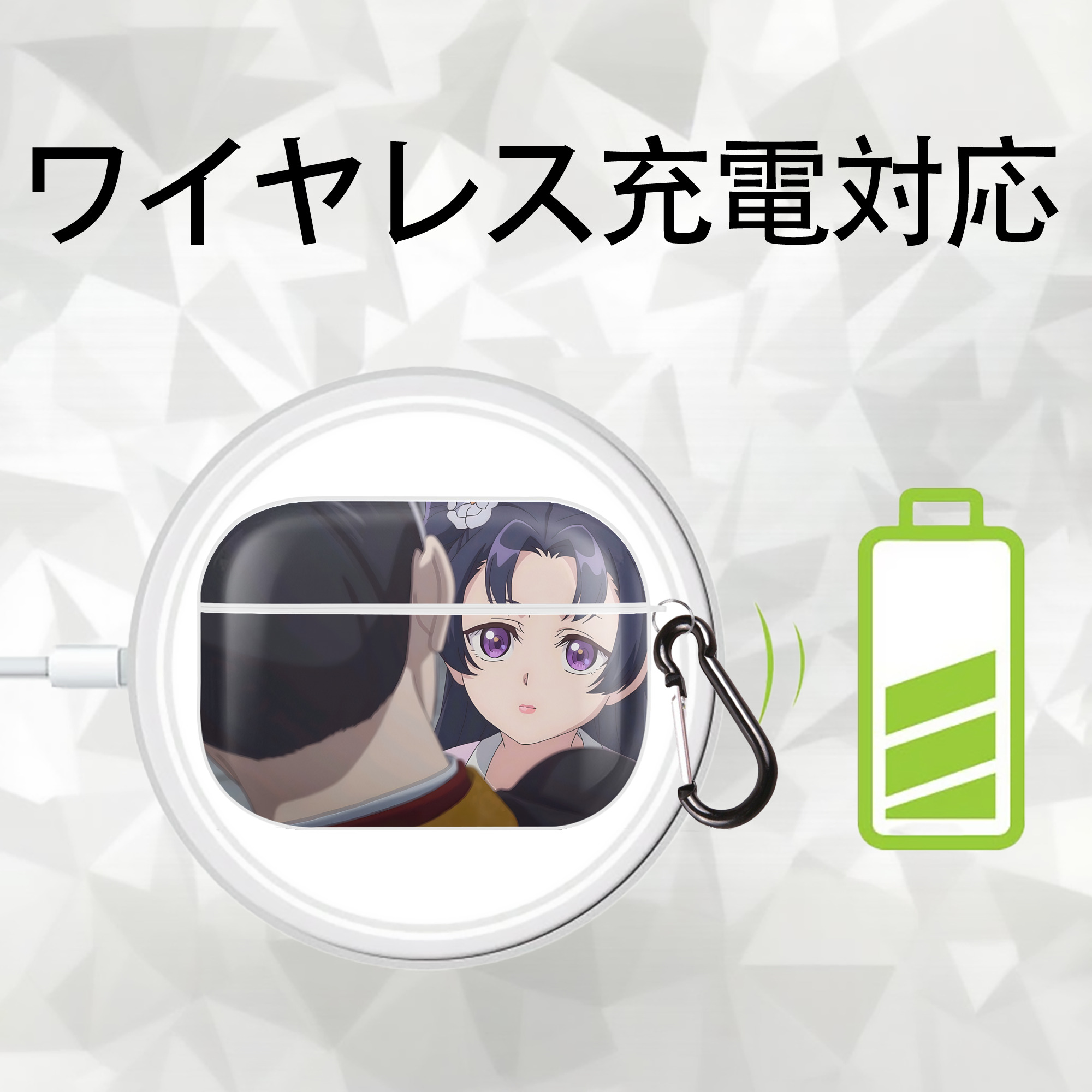 薬屋のひとりごと The Apothecary Diaries 【AirPods Pro用】ハードシェル保護ケース 耐衝撃・防指紋・カラビナ付き商品仕様