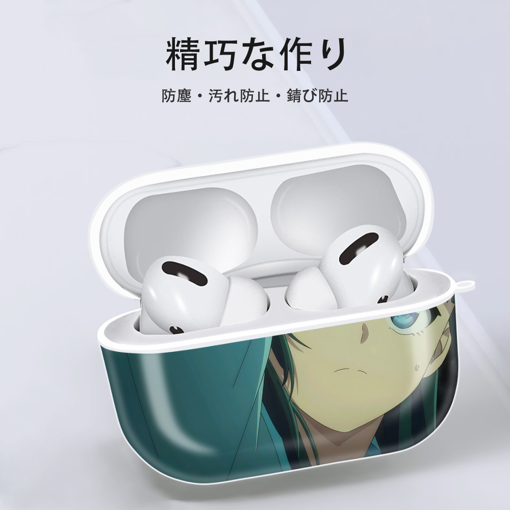 薬屋のひとりごと The Apothecary Diaries 【AirPods Pro用】ハードシェル保護ケース 耐衝撃・防指紋・カラビナ付き商品仕様