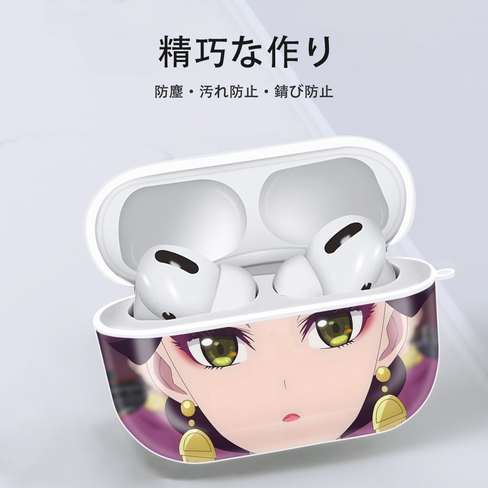 薬屋のひとりごと The Apothecary Diaries 【AirPods Pro用】ハードシェル保護ケース 耐衝撃・防指紋・カラビナ付き商品仕様