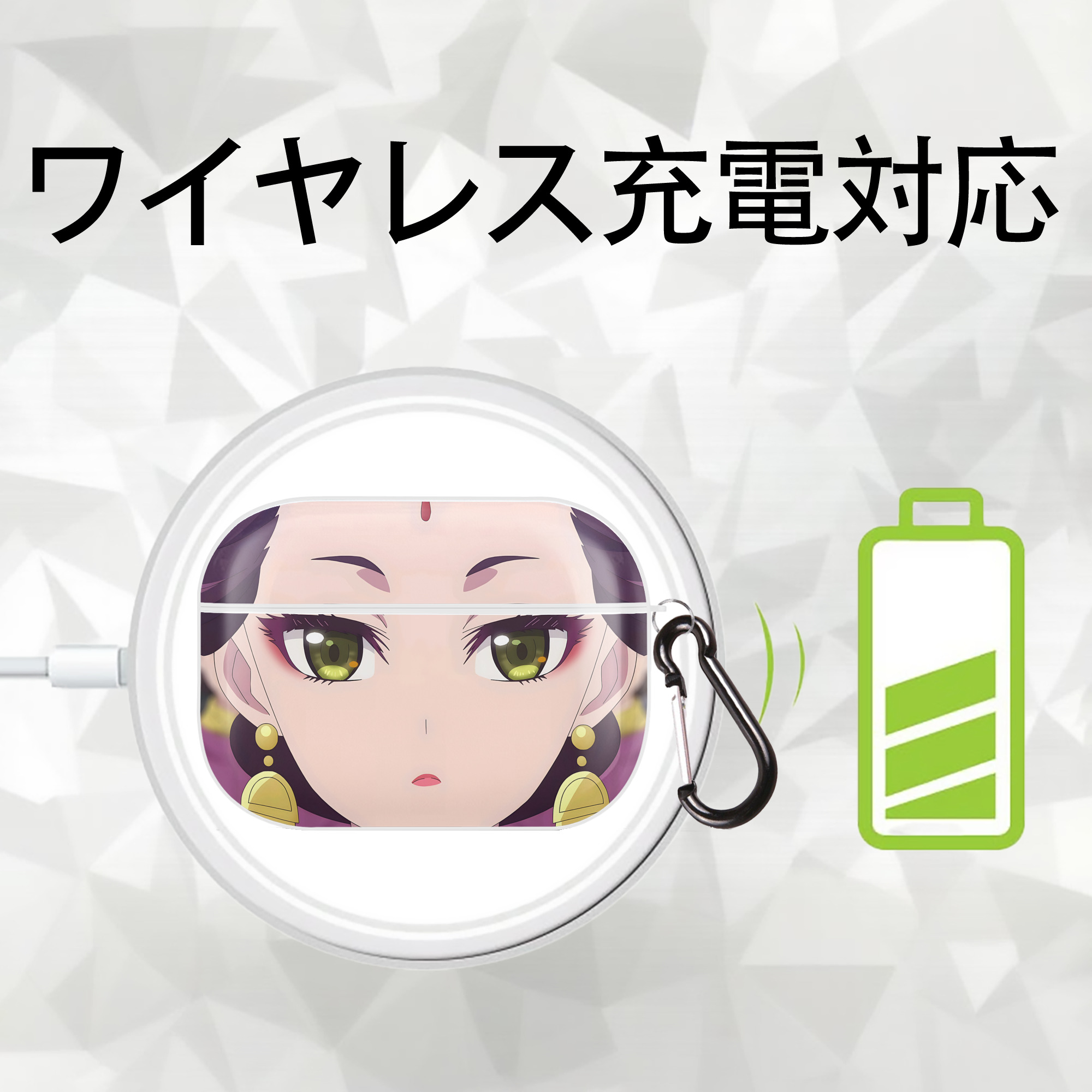 薬屋のひとりごと The Apothecary Diaries 【AirPods Pro用】ハードシェル保護ケース 耐衝撃・防指紋・カラビナ付き商品仕様
