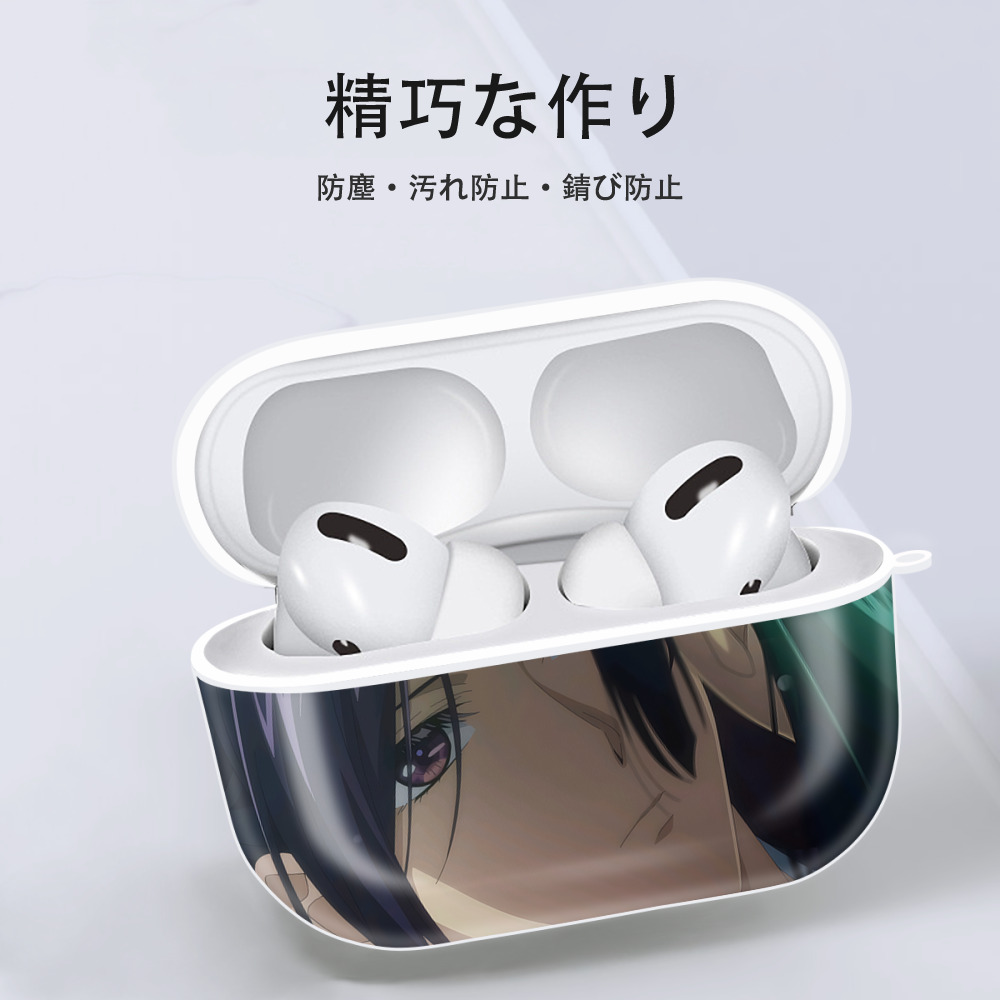 薬屋のひとりごと The Apothecary Diaries 【AirPods Pro用】ハードシェル保護ケース 耐衝撃・防指紋・カラビナ付き商品仕様