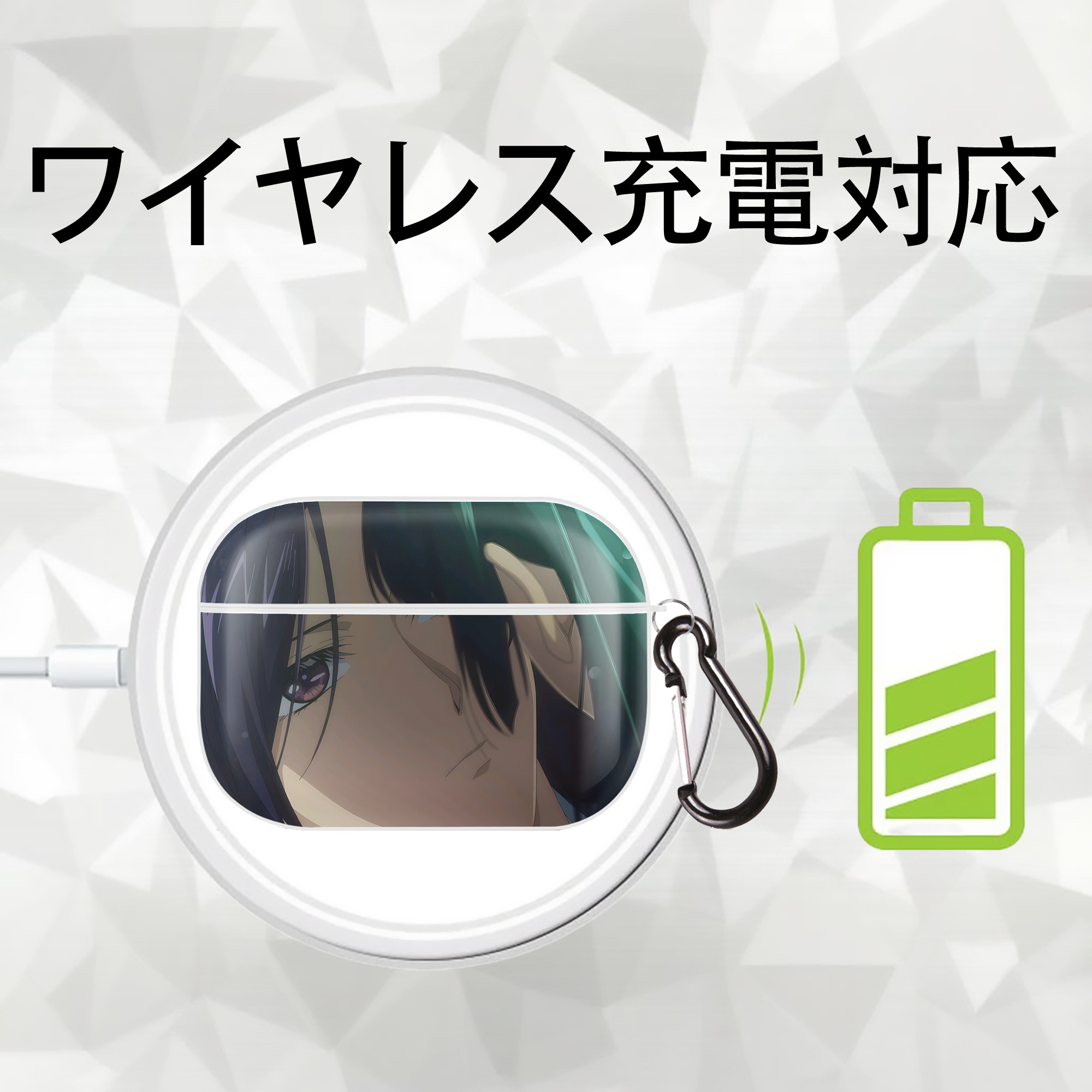薬屋のひとりごと The Apothecary Diaries 【AirPods Pro用】ハードシェル保護ケース 耐衝撃・防指紋・カラビナ付き商品仕様