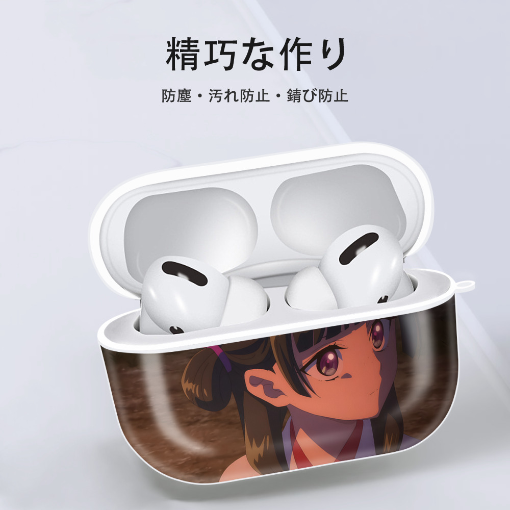 薬屋のひとりごと The Apothecary Diaries 【AirPods Pro用】ハードシェル保護ケース 耐衝撃・防指紋・カラビナ付き商品仕様