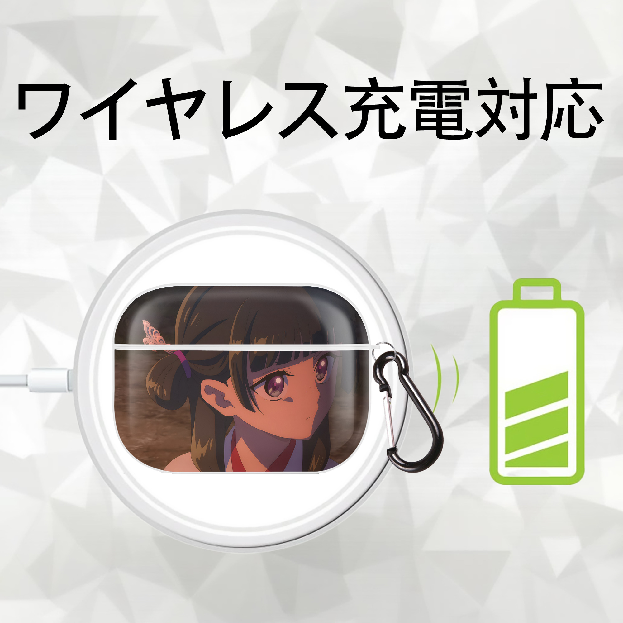 薬屋のひとりごと The Apothecary Diaries 【AirPods Pro用】ハードシェル保護ケース 耐衝撃・防指紋・カラビナ付き商品仕様