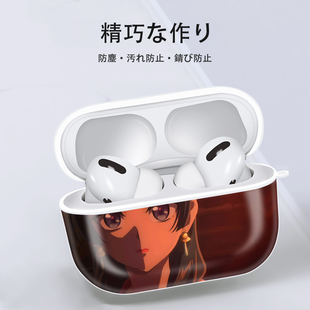 薬屋のひとりごと The Apothecary Diaries 【AirPods Pro用】ハードシェル保護ケース 耐衝撃・防指紋・カラビナ付き商品仕様