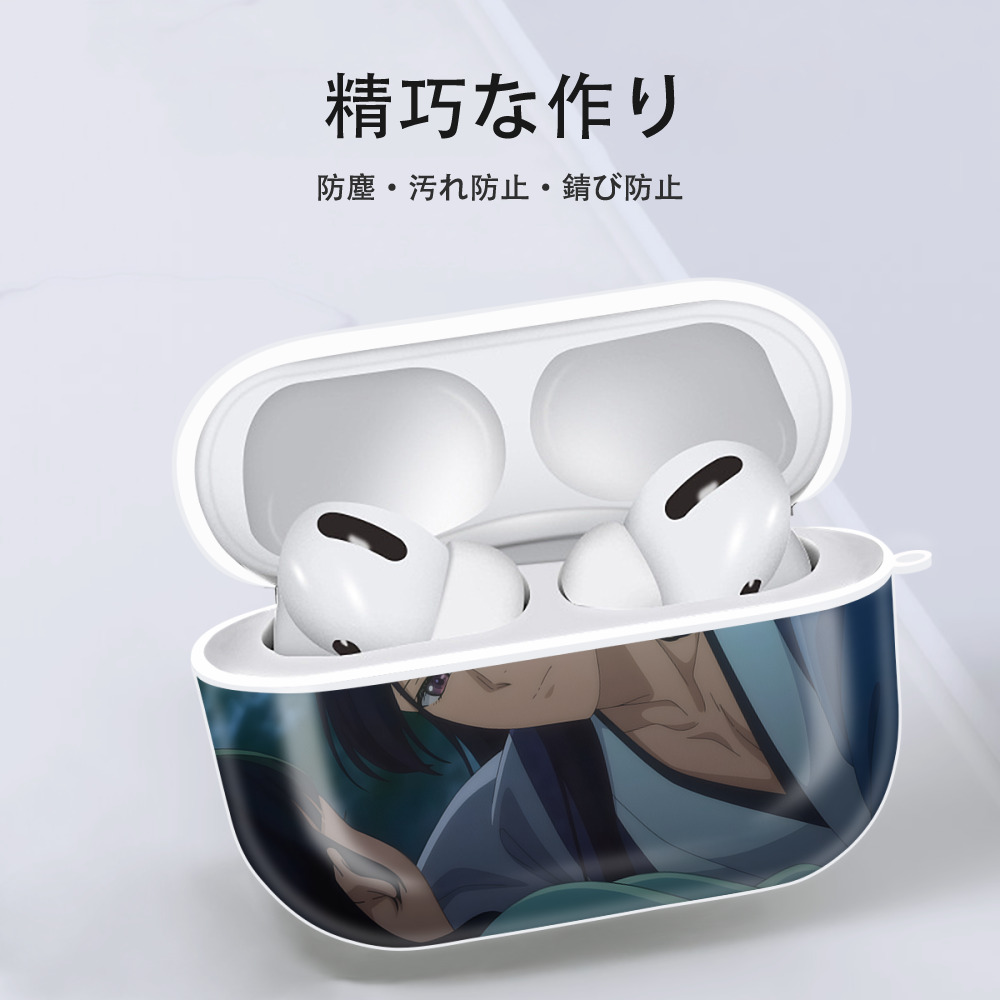 薬屋のひとりごと The Apothecary Diaries 【AirPods Pro用】ハードシェル保護ケース 耐衝撃・防指紋・カラビナ付き商品仕様
