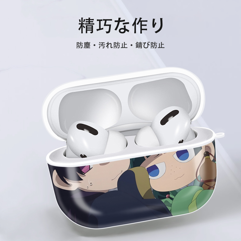 薬屋のひとりごと The Apothecary Diaries 【AirPods Pro用】ハードシェル保護ケース 耐衝撃・防指紋・カラビナ付き商品仕様