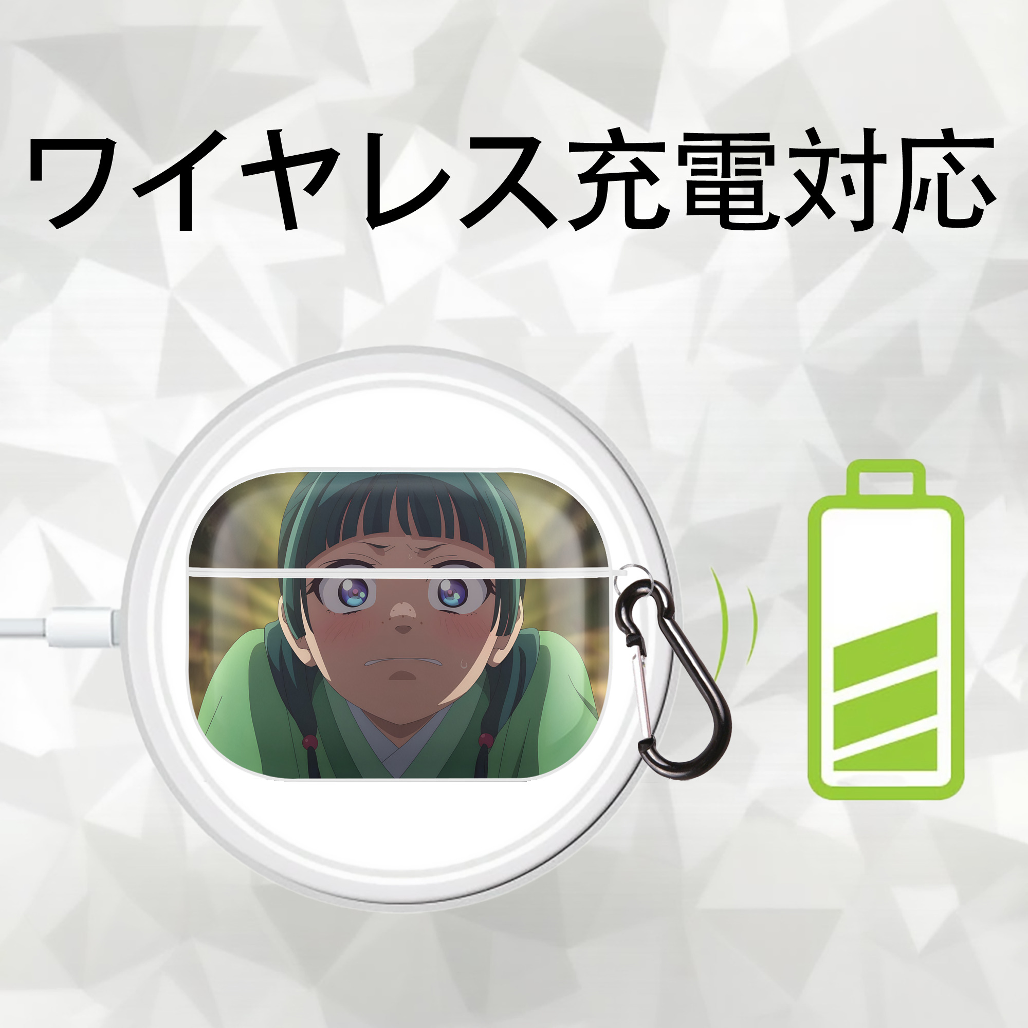 薬屋のひとりごと The Apothecary Diaries 【AirPods Pro用】ハードシェル保護ケース 耐衝撃・防指紋・カラビナ付き商品仕様