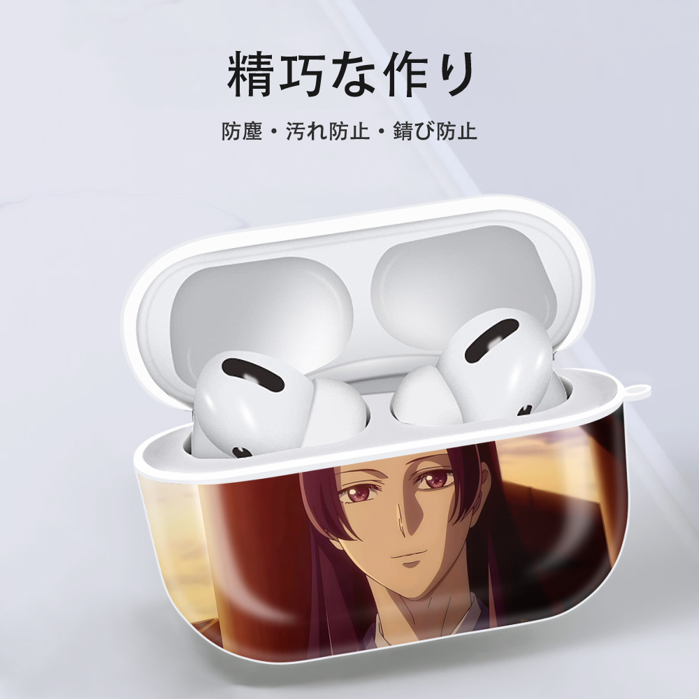 薬屋のひとりごと The Apothecary Diaries 【AirPods Pro用】ハードシェル保護ケース 耐衝撃・防指紋・カラビナ付き商品仕様