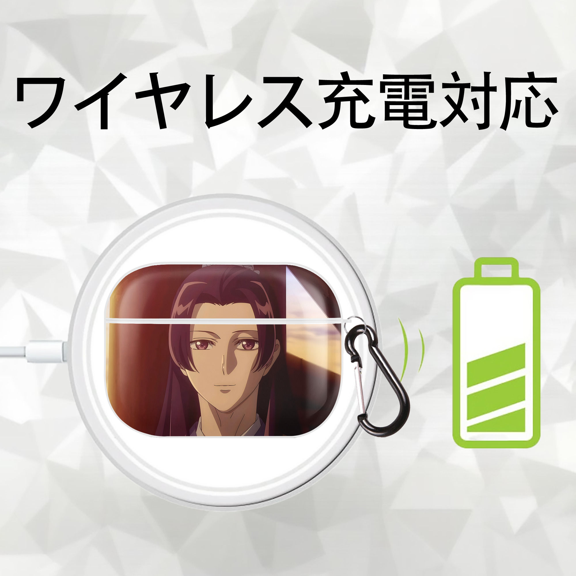 薬屋のひとりごと The Apothecary Diaries 【AirPods Pro用】ハードシェル保護ケース 耐衝撃・防指紋・カラビナ付き商品仕様