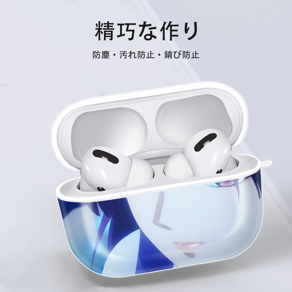 薬屋のひとりごと The Apothecary Diaries 【AirPods Pro用】ハードシェル保護ケース 耐衝撃・防指紋・カラビナ付き商品仕様
