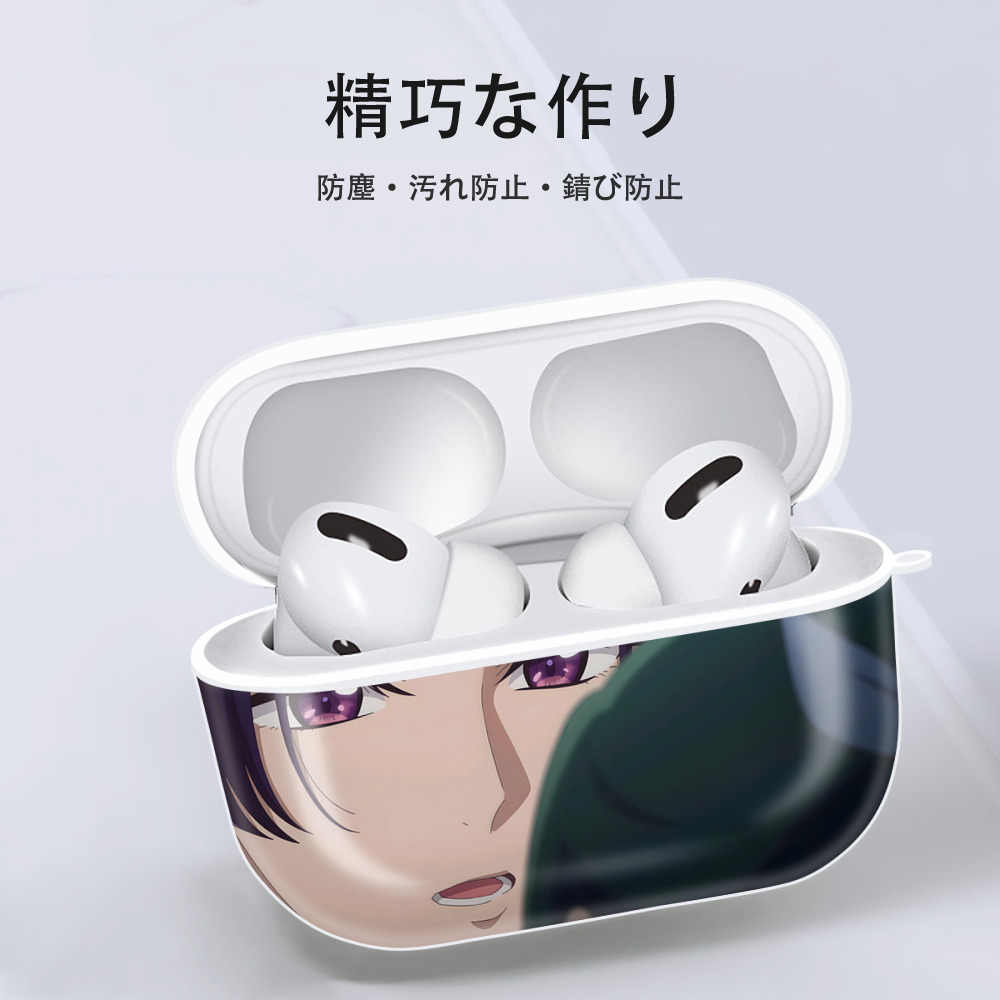 薬屋のひとりごと The Apothecary Diaries 【AirPods Pro用】ハードシェル保護ケース 耐衝撃・防指紋・カラビナ付き商品仕様