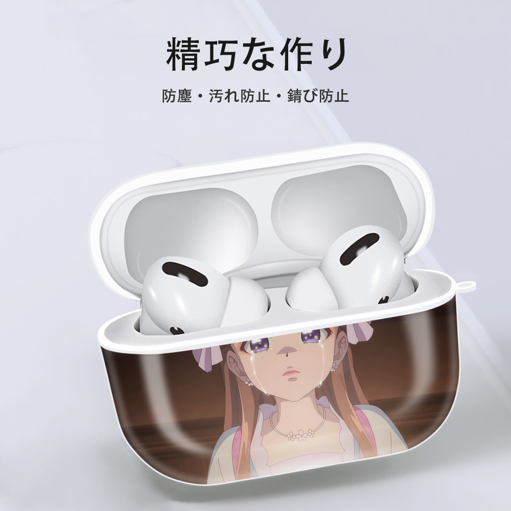 薬屋のひとりごと The Apothecary Diaries 【AirPods Pro用】ハードシェル保護ケース 耐衝撃・防指紋・カラビナ付き商品仕様