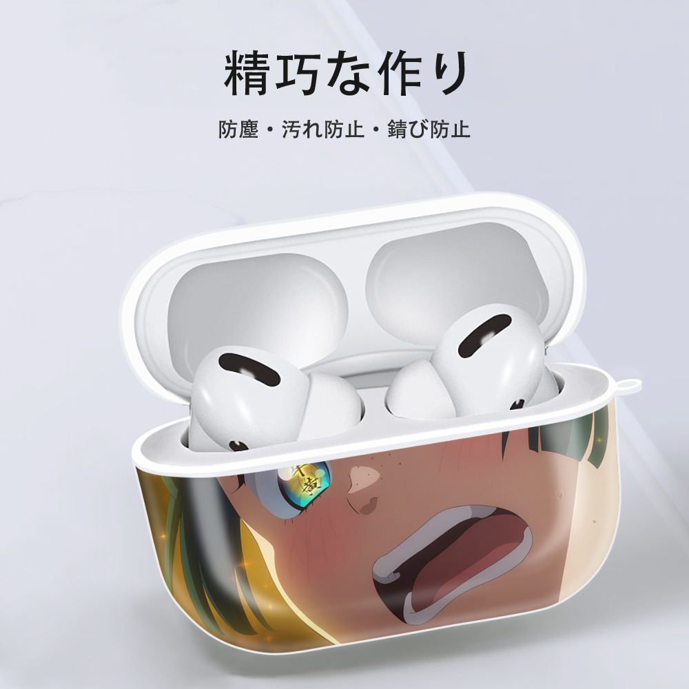 薬屋のひとりごと The Apothecary Diaries 【AirPods Pro用】ハードシェル保護ケース 耐衝撃・防指紋・カラビナ付き商品仕様