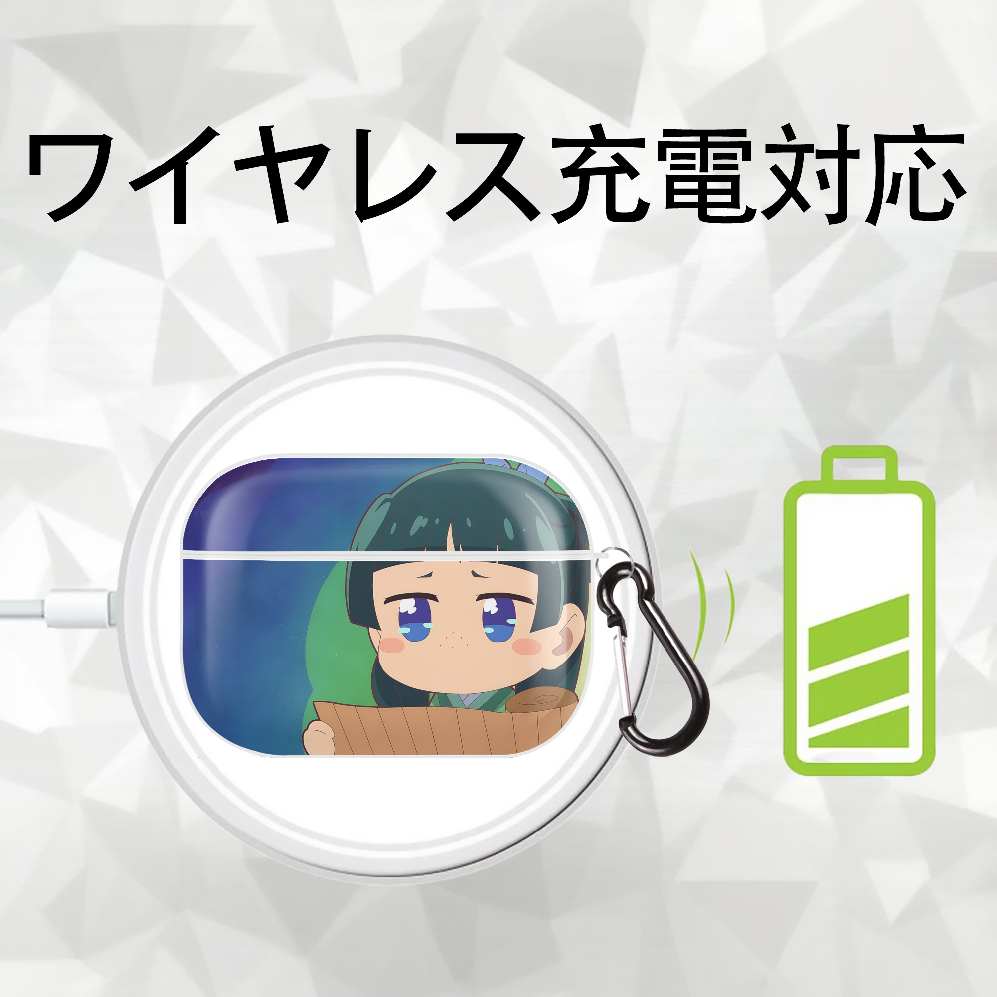 薬屋のひとりごと The Apothecary Diaries 【AirPods Pro用】ハードシェル保護ケース 耐衝撃・防指紋・カラビナ付き商品仕様