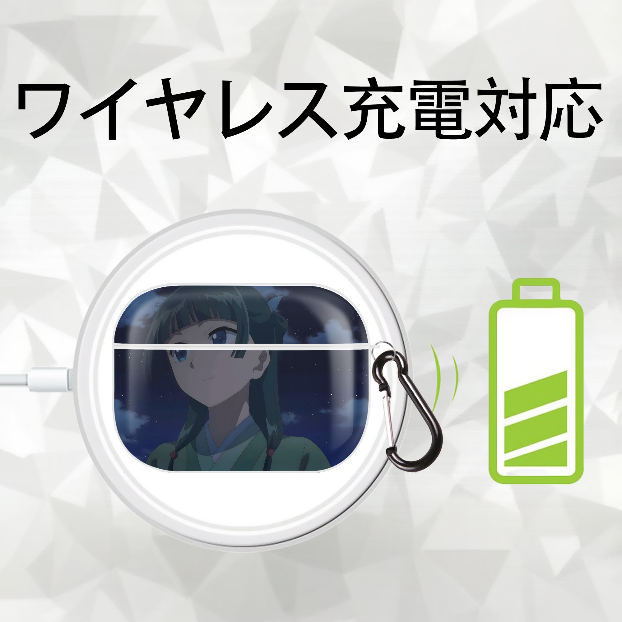 薬屋のひとりごと The Apothecary Diaries 【AirPods Pro用】ハードシェル保護ケース 耐衝撃・防指紋・カラビナ付き商品仕様