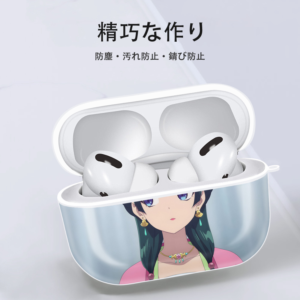 薬屋のひとりごと The Apothecary Diaries 【AirPods Pro用】ハードシェル保護ケース 耐衝撃・防指紋・カラビナ付き商品仕様