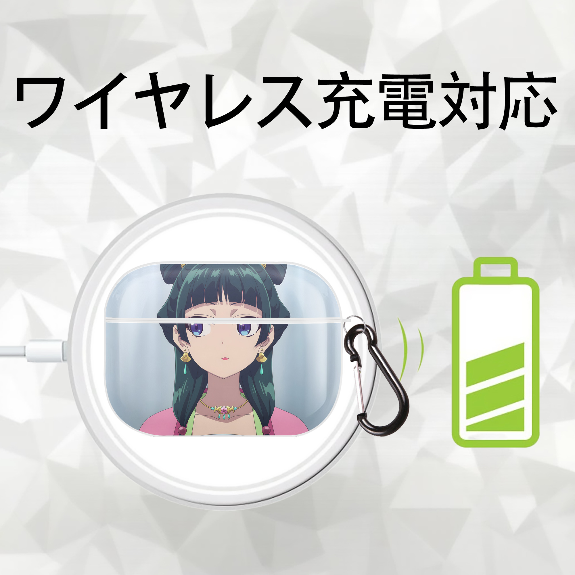 薬屋のひとりごと The Apothecary Diaries 【AirPods Pro用】ハードシェル保護ケース 耐衝撃・防指紋・カラビナ付き商品仕様