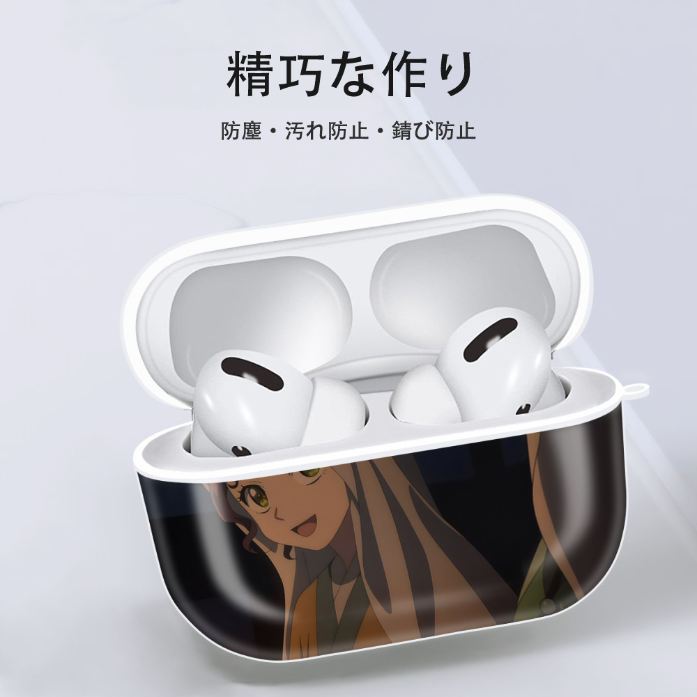 薬屋のひとりごと The Apothecary Diaries 【AirPods Pro用】ハードシェル保護ケース 耐衝撃・防指紋・カラビナ付き商品仕様