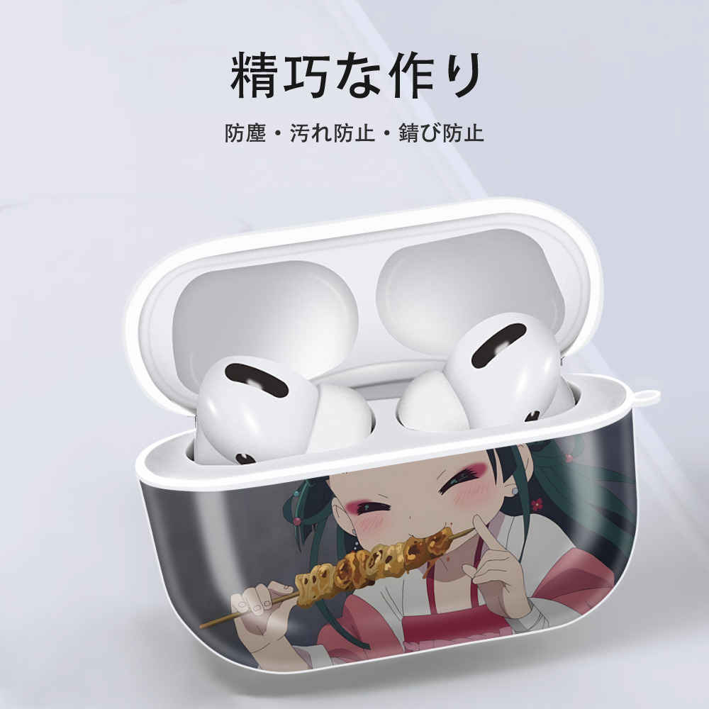 薬屋のひとりごと The Apothecary Diaries 【AirPods Pro用】ハードシェル保護ケース 耐衝撃・防指紋・カラビナ付き商品仕様