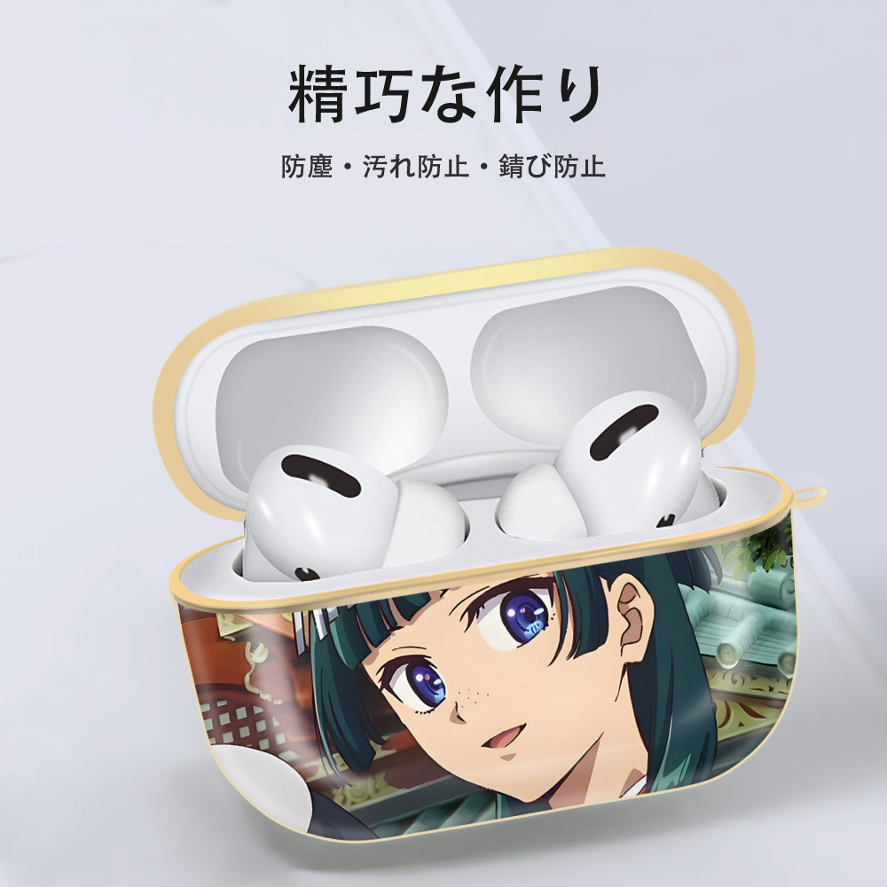 薬屋のひとりごと The Apothecary Diaries 【AirPods Pro用】ハードシェル保護ケース｜耐衝撃・防指紋・カラビナ付き商品仕様