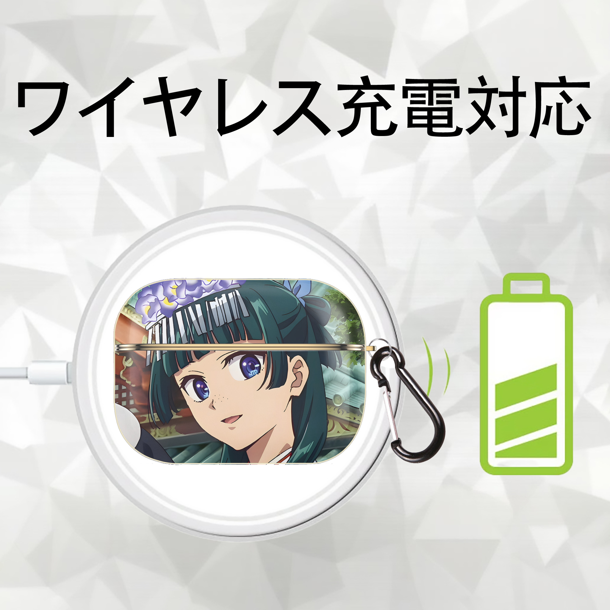 薬屋のひとりごと The Apothecary Diaries 【AirPods Pro用】ハードシェル保護ケース｜耐衝撃・防指紋・カラビナ付き商品仕様