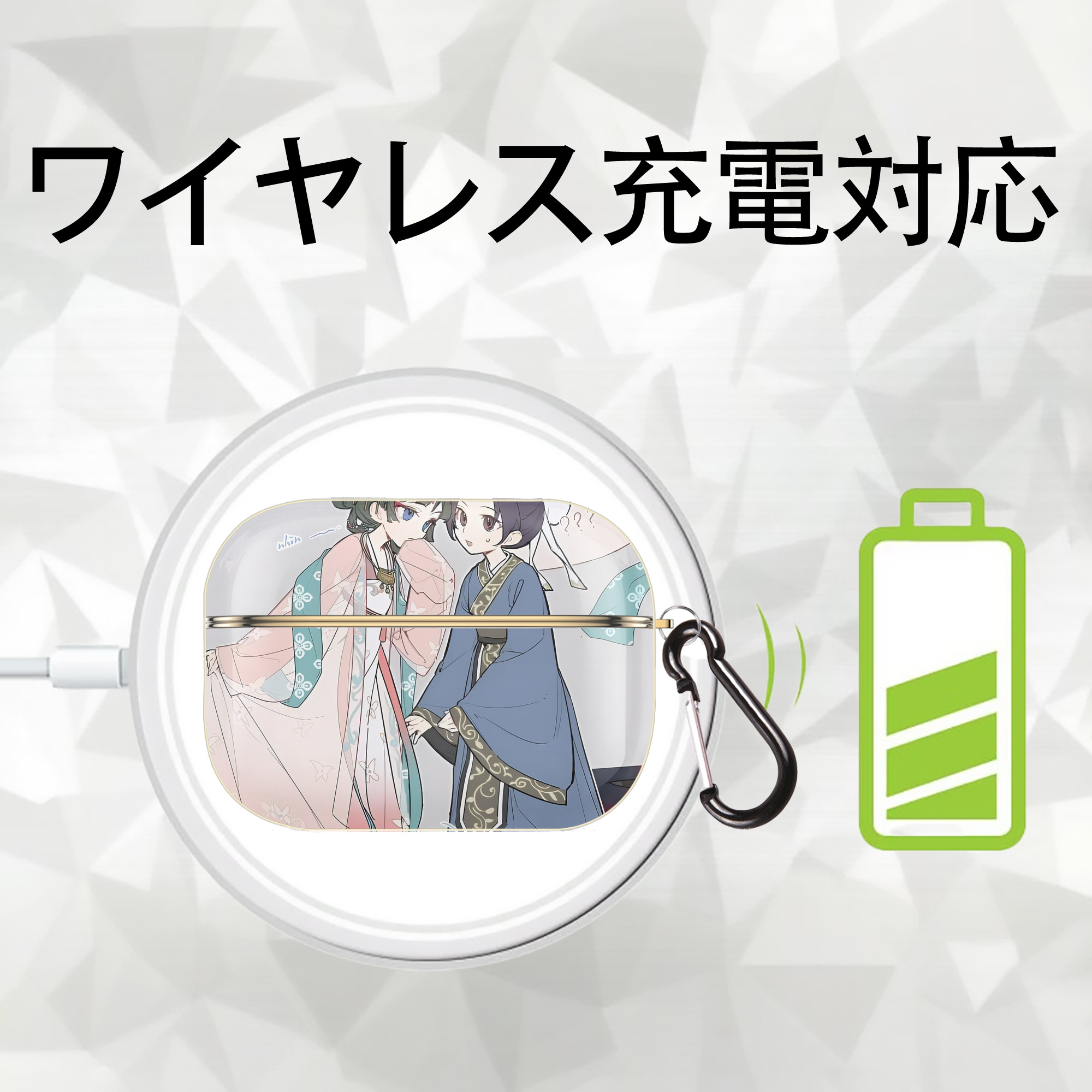 薬屋のひとりごと The Apothecary Diaries 【AirPods Pro用】ハードシェル保護ケース｜耐衝撃・防指紋・カラビナ付き商品仕様