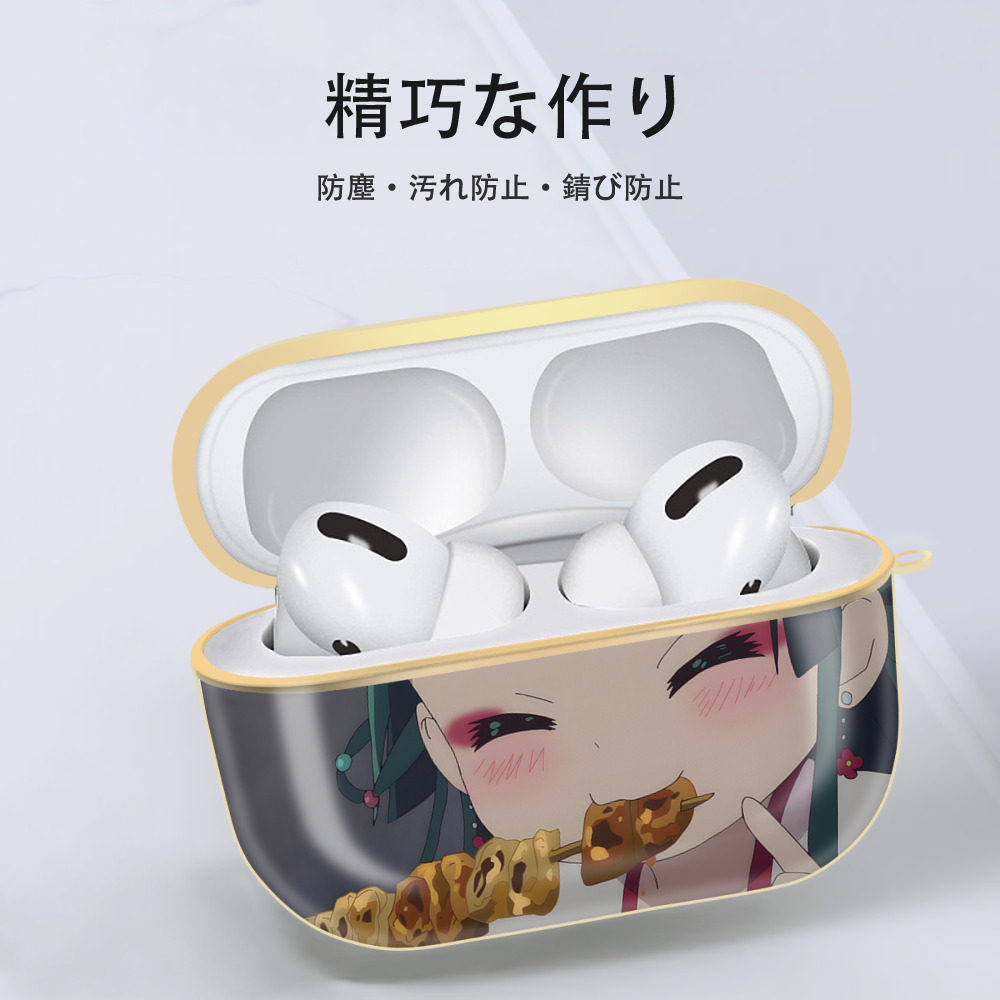 薬屋のひとりごと The Apothecary Diaries 【AirPods Pro用】ハードシェル保護ケース｜耐衝撃・防指紋・カラビナ付き商品仕様