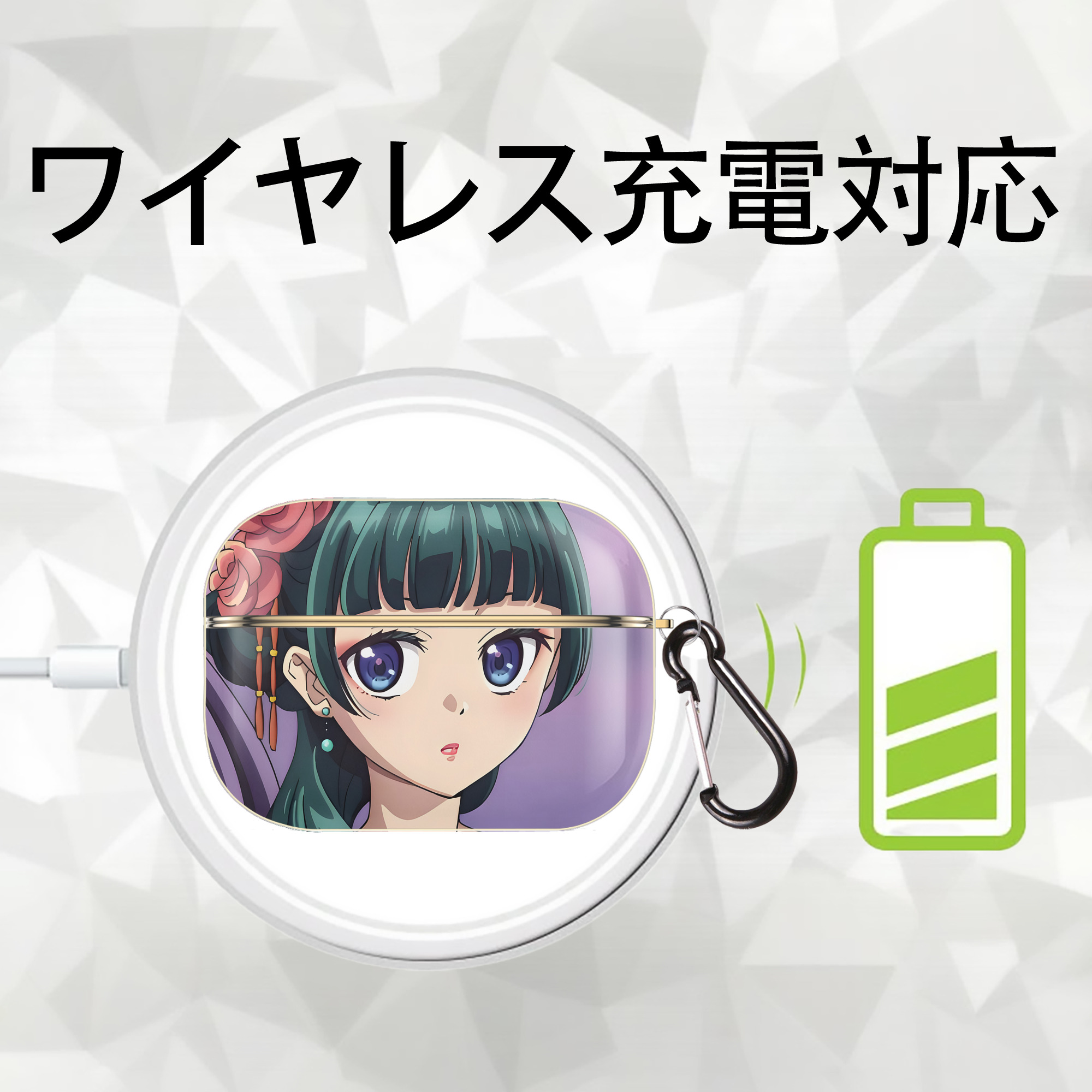 薬屋のひとりごと The Apothecary Diaries 【AirPods Pro用】ハードシェル保護ケース｜耐衝撃・防指紋・カラビナ付き商品仕様