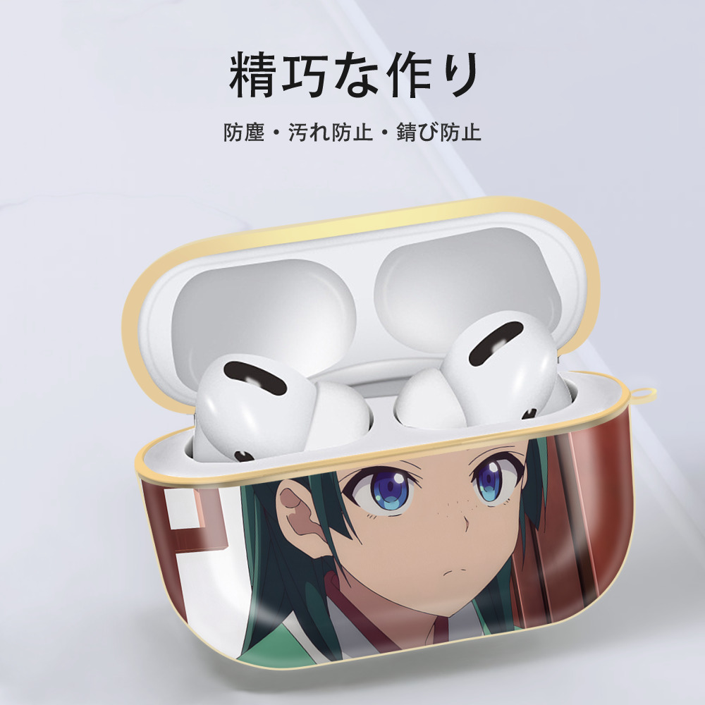薬屋のひとりごと The Apothecary Diaries 【AirPods Pro用】ハードシェル保護ケース｜耐衝撃・防指紋・カラビナ付き商品仕様