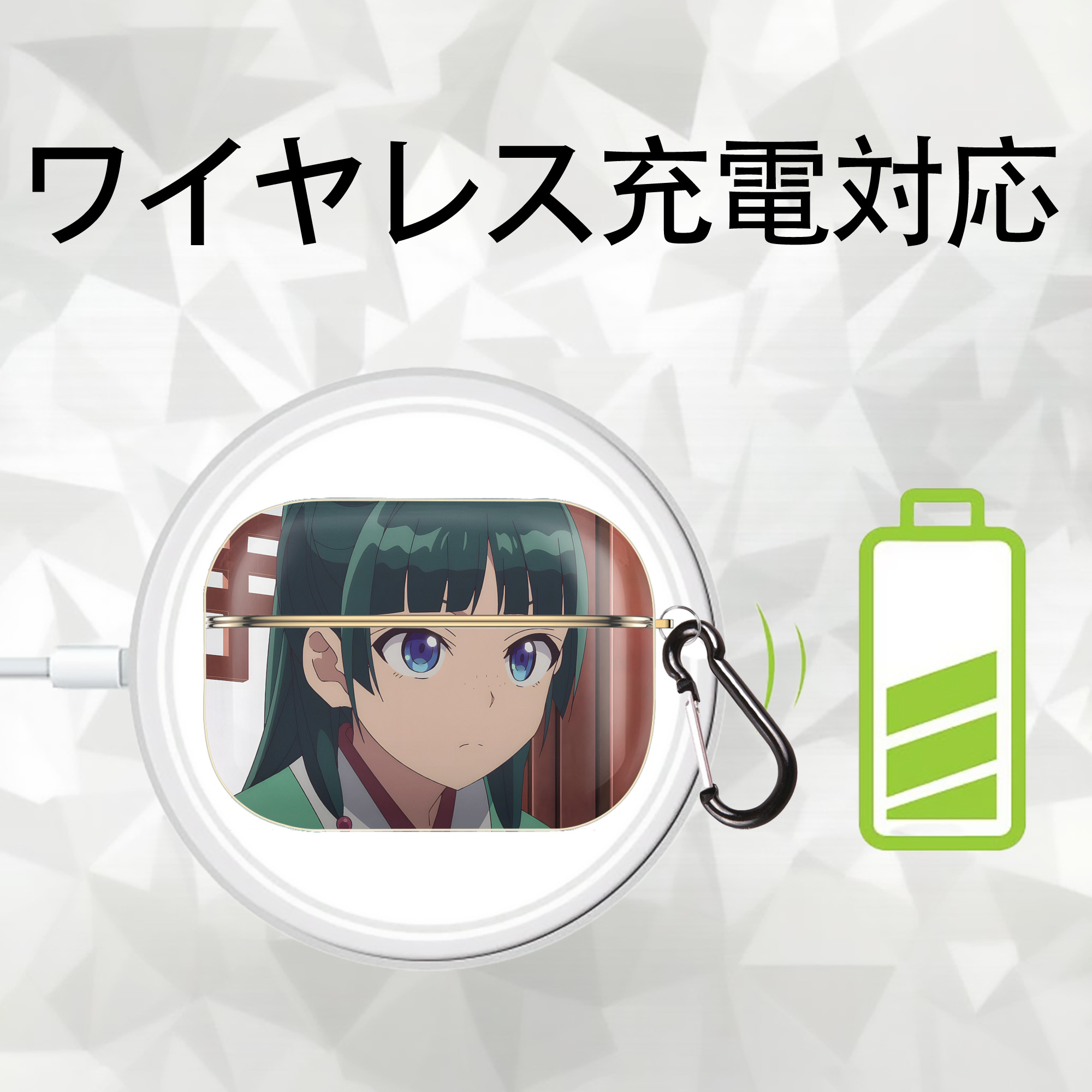 薬屋のひとりごと The Apothecary Diaries 【AirPods Pro用】ハードシェル保護ケース｜耐衝撃・防指紋・カラビナ付き商品仕様