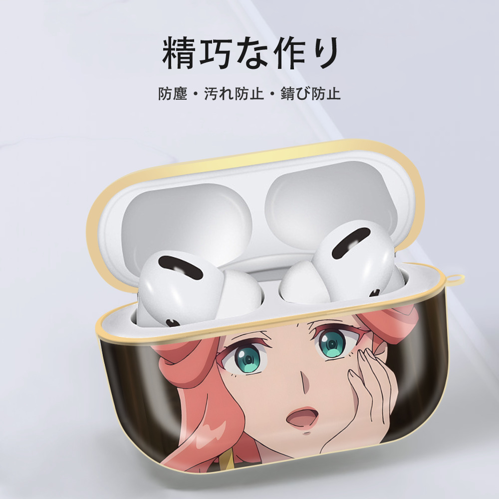 薬屋のひとりごと The Apothecary Diaries 【AirPods Pro用】ハードシェル保護ケース｜耐衝撃・防指紋・カラビナ付き商品仕様