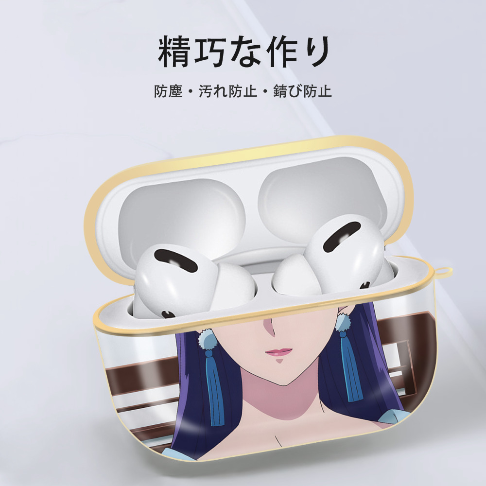 薬屋のひとりごと The Apothecary Diaries 【AirPods Pro用】ハードシェル保護ケース｜耐衝撃・防指紋・カラビナ付き商品仕様