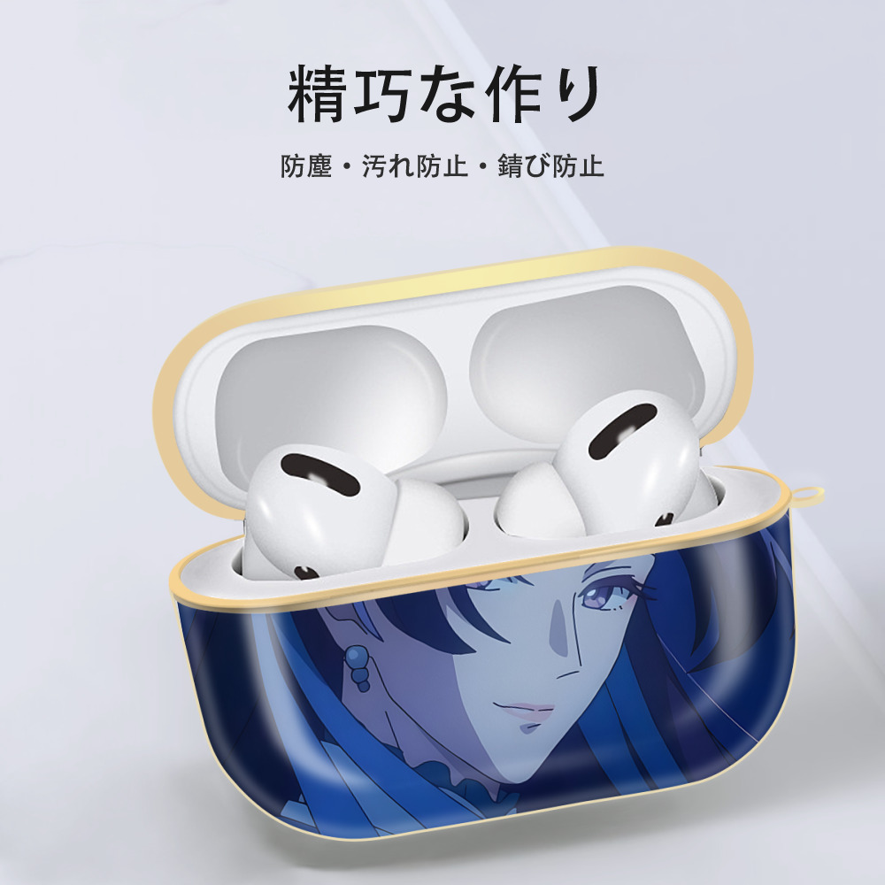 薬屋のひとりごと The Apothecary Diaries 【AirPods Pro用】ハードシェル保護ケース｜耐衝撃・防指紋・カラビナ付き商品仕様