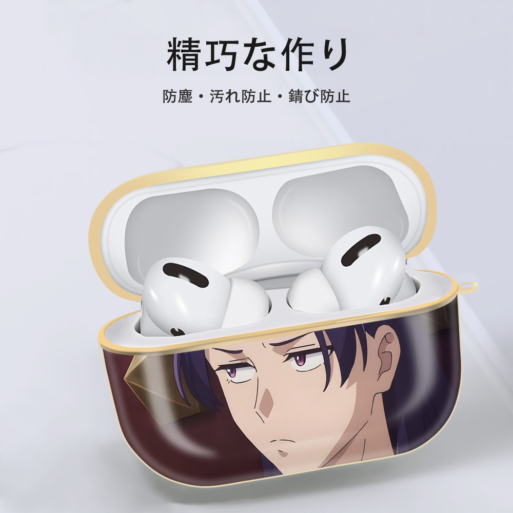 薬屋のひとりごと The Apothecary Diaries 【AirPods Pro用】ハードシェル保護ケース｜耐衝撃・防指紋・カラビナ付き商品仕様