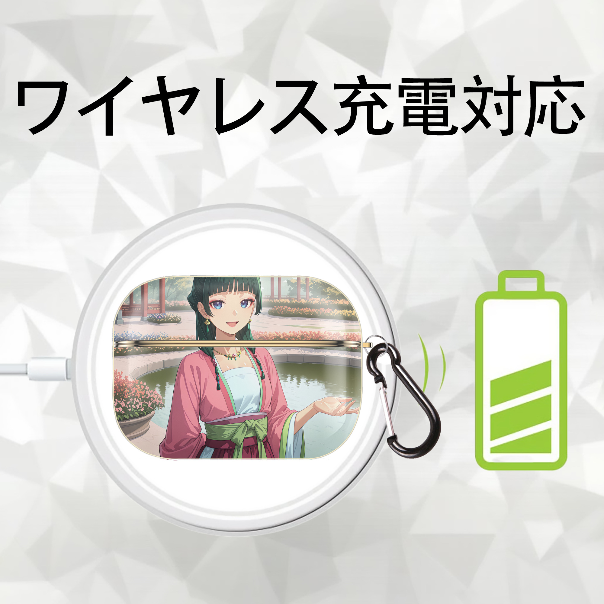 薬屋のひとりごと The Apothecary Diaries 【AirPods Pro用】ハードシェル保護ケース｜耐衝撃・防指紋・カラビナ付き商品仕様