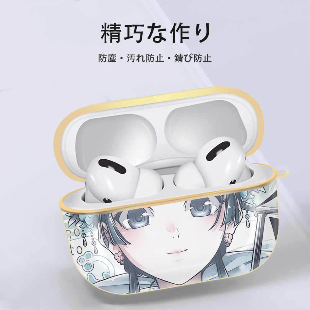 薬屋のひとりごと The Apothecary Diaries 【AirPods Pro用】ハードシェル保護ケース｜耐衝撃・防指紋・カラビナ付き商品仕様