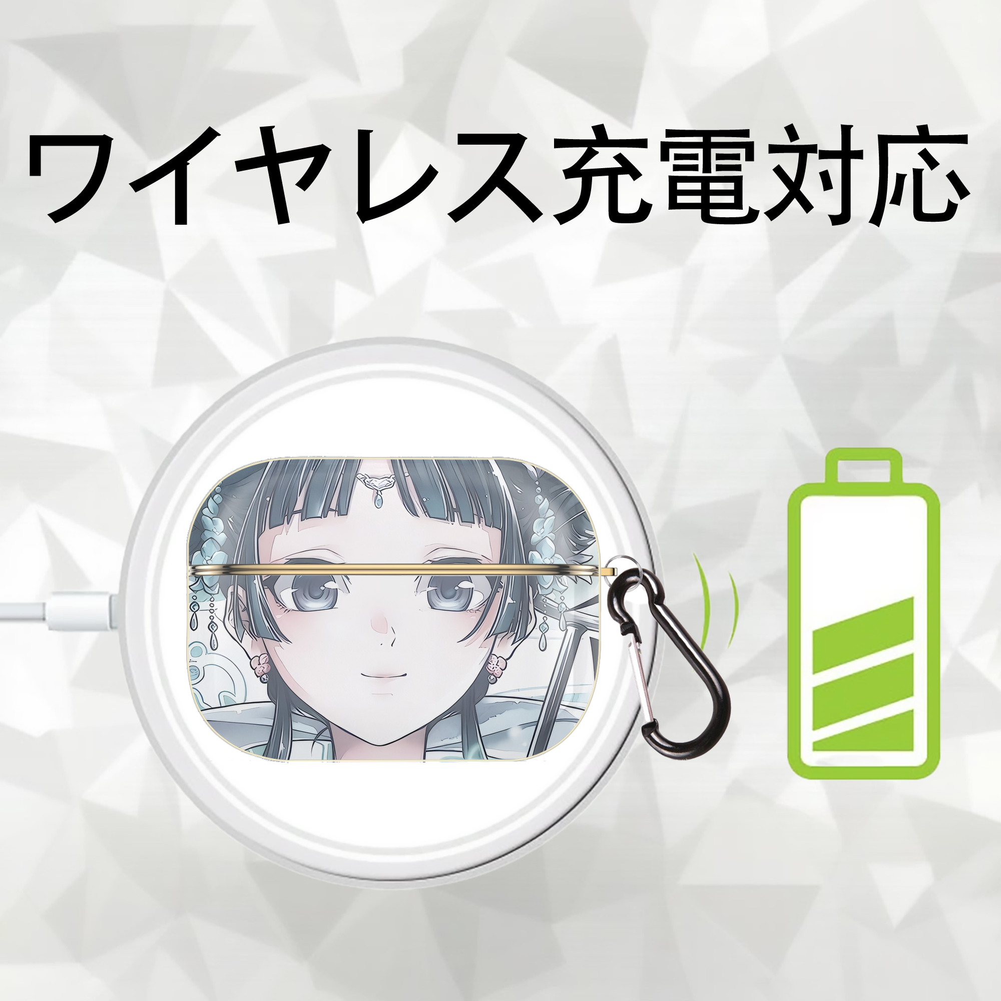 薬屋のひとりごと The Apothecary Diaries 【AirPods Pro用】ハードシェル保護ケース｜耐衝撃・防指紋・カラビナ付き商品仕様