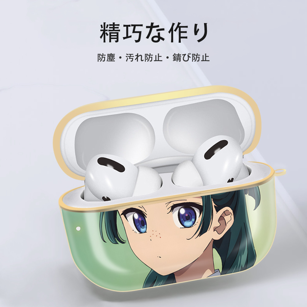 薬屋のひとりごと The Apothecary Diaries 【AirPods Pro用】ハードシェル保護ケース｜耐衝撃・防指紋・カラビナ付き商品仕様