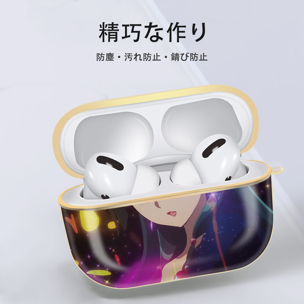 薬屋のひとりごと The Apothecary Diaries 【AirPods Pro用】ハードシェル保護ケース｜耐衝撃・防指紋・カラビナ付き商品仕様