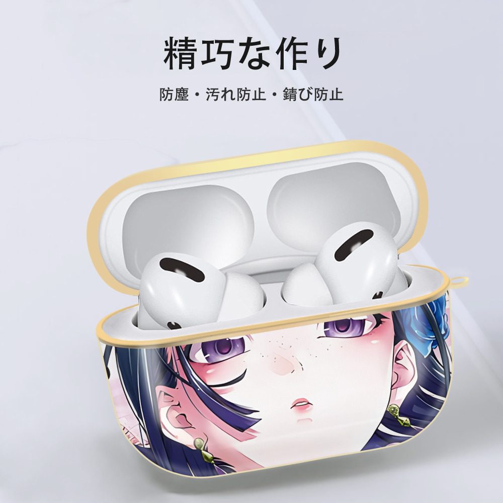 薬屋のひとりごと The Apothecary Diaries 【AirPods Pro用】ハードシェル保護ケース｜耐衝撃・防指紋・カラビナ付き商品仕様