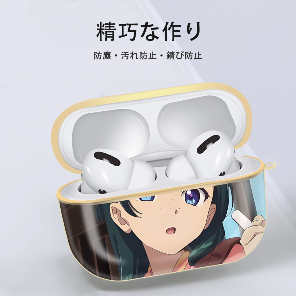 薬屋のひとりごと The Apothecary Diaries 【AirPods Pro用】ハードシェル保護ケース｜耐衝撃・防指紋・カラビナ付き商品仕様