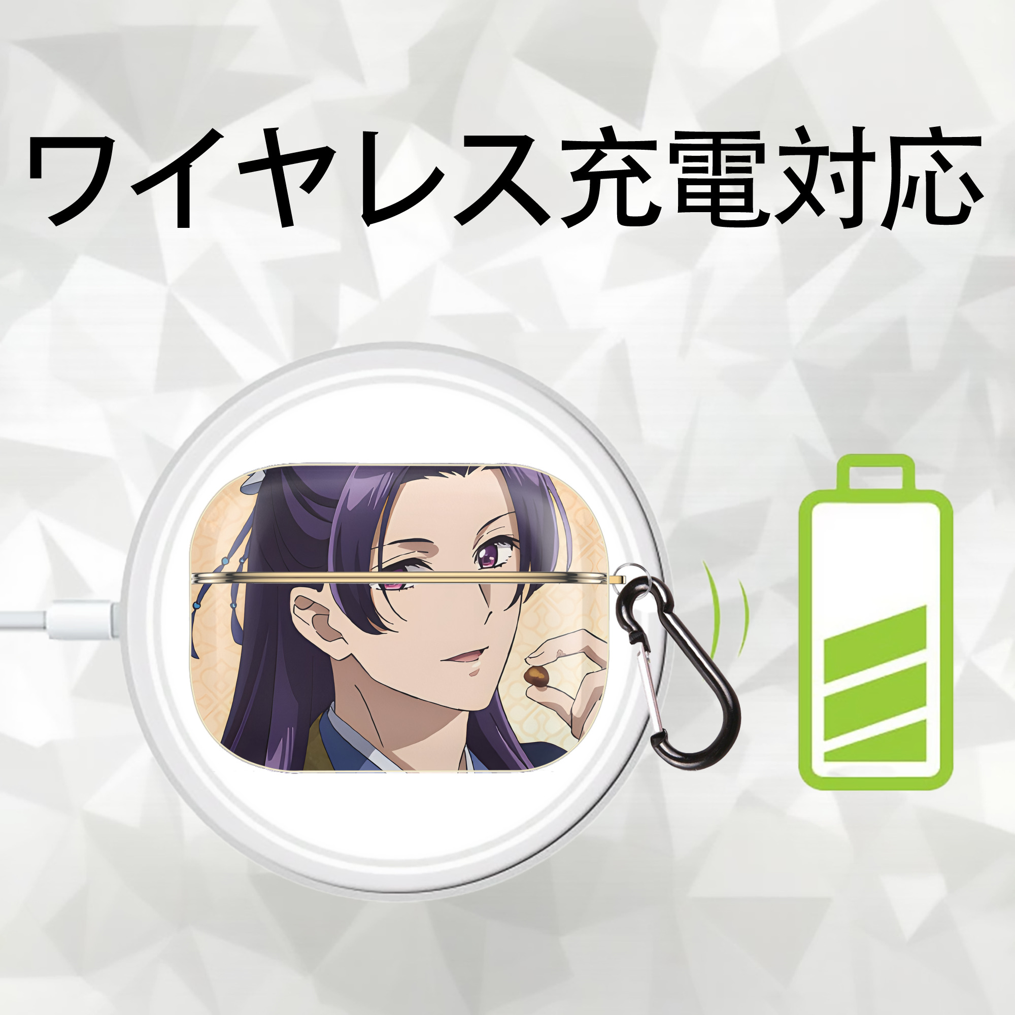 薬屋のひとりごと The Apothecary Diaries 【AirPods Pro用】ハードシェル保護ケース｜耐衝撃・防指紋・カラビナ付き商品仕様