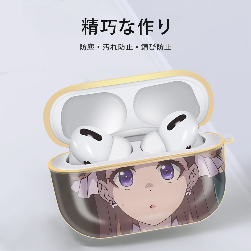 薬屋のひとりごと The Apothecary Diaries 【AirPods Pro用】ハードシェル保護ケース｜耐衝撃・防指紋・カラビナ付き商品仕様